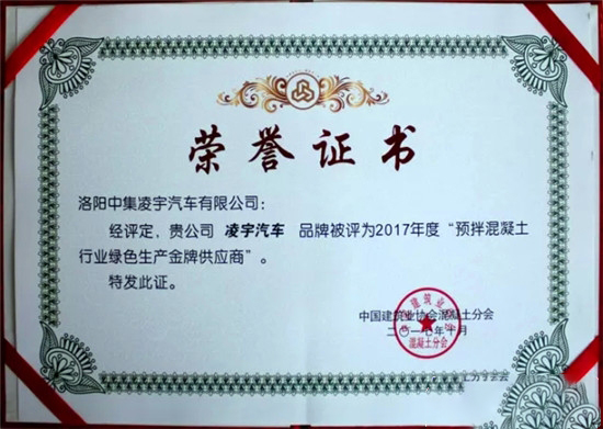 六台盒宝典资料大全