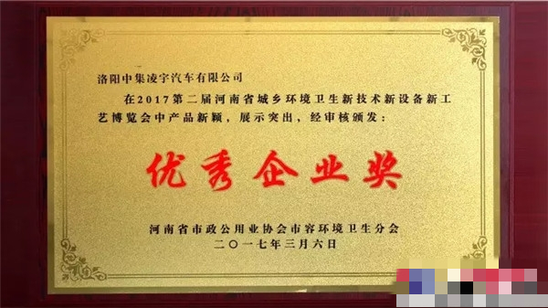 六台盒宝典资料大全
