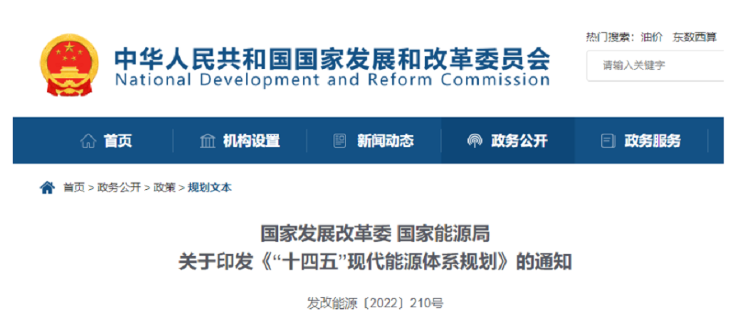 六台盒宝典资料大全