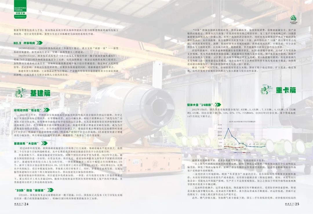 六台盒宝典资料大全
