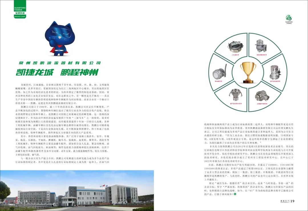六台盒宝典资料大全