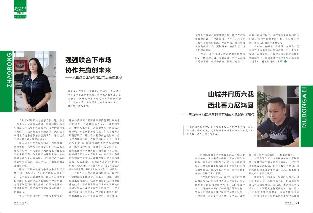 六台盒宝典资料大全