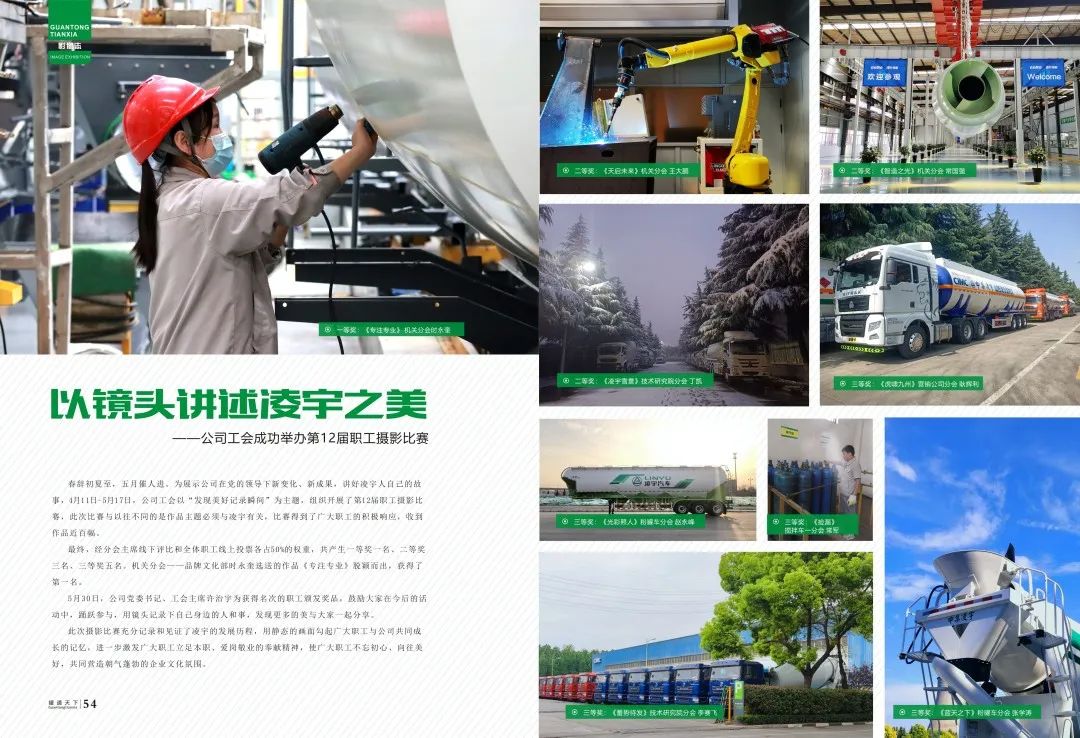 六台盒宝典资料大全