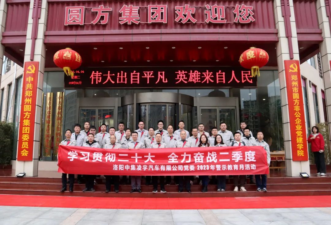 六台盒宝典资料大全