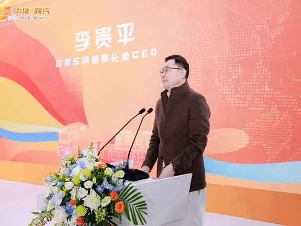 三好发展展台开场致辞