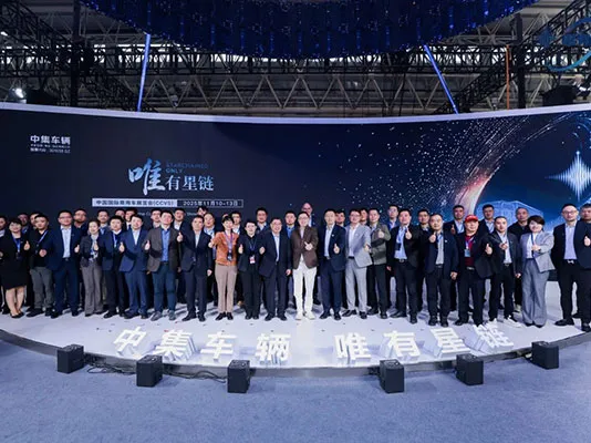 中国国际商用车展 中国国际商用车展