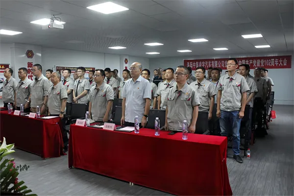 六台盒宝典资料大全