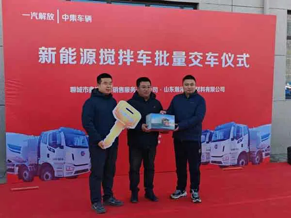新能源搅拌车批量交付仪式