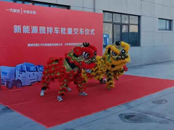 新能源搅拌车批量交付仪式