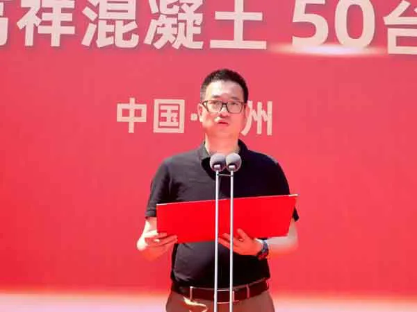 新能源搅拌车