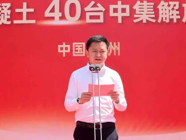 交车仪式