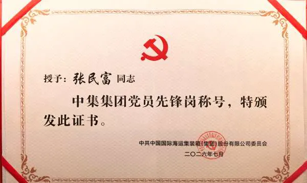 六台盒宝典资料大全