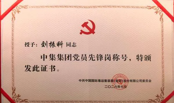 六台盒宝典资料大全