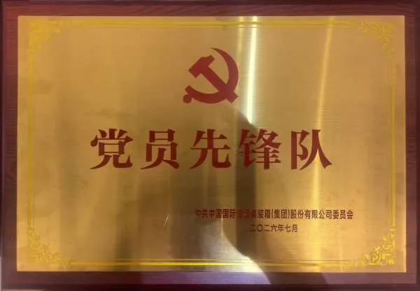 六台盒宝典资料大全
