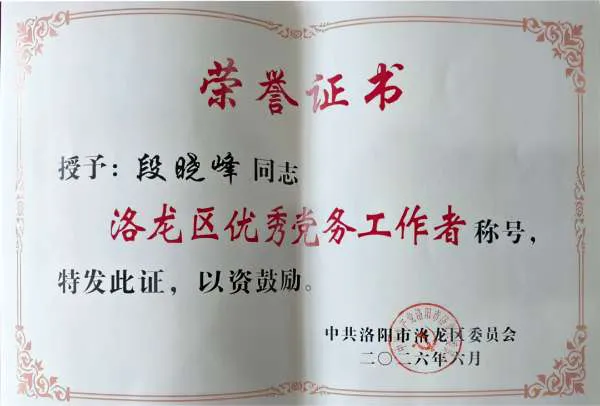 六台盒宝典资料大全