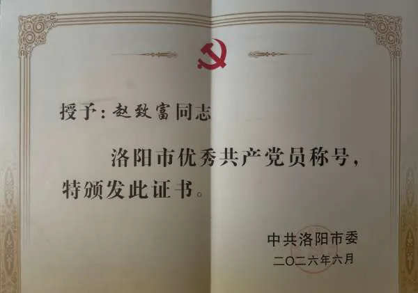 六台盒宝典资料大全