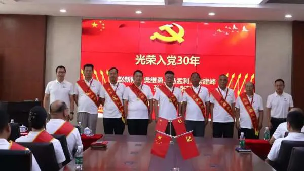 六台盒宝典资料大全