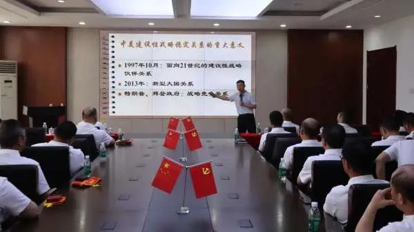 六台盒宝典资料大全