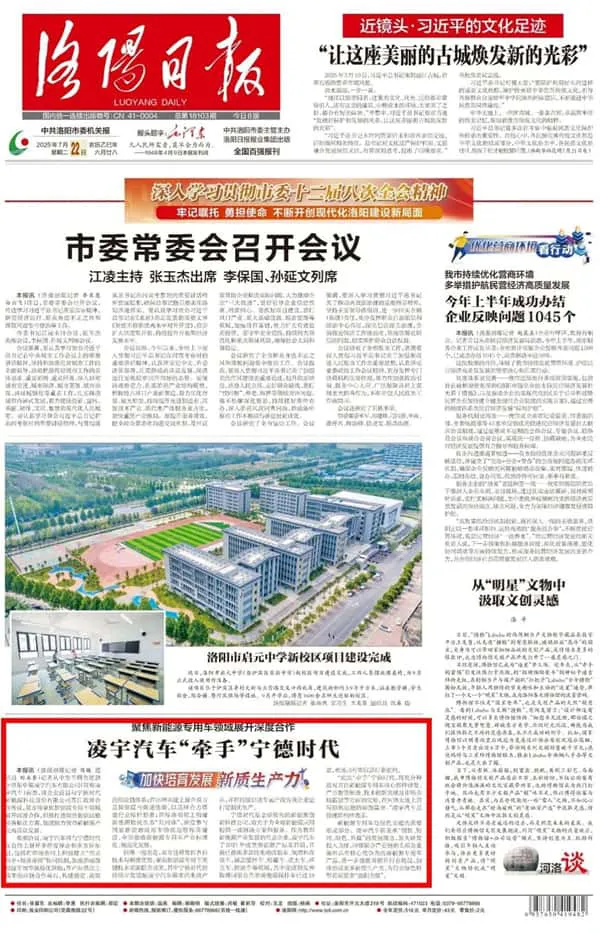 六台盒宝典资料大全